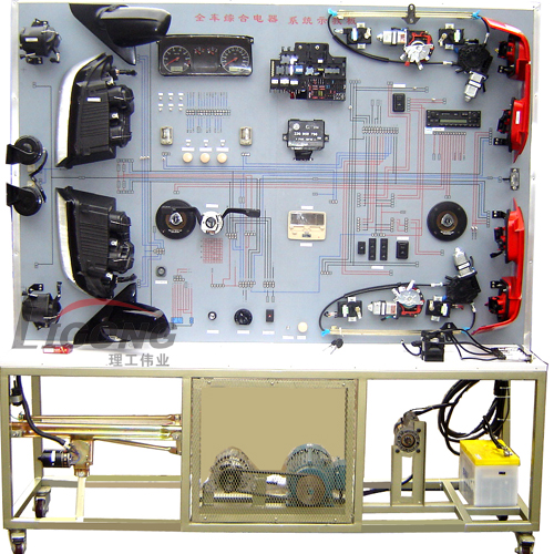 寶來全車電路電器實訓(xùn)臺