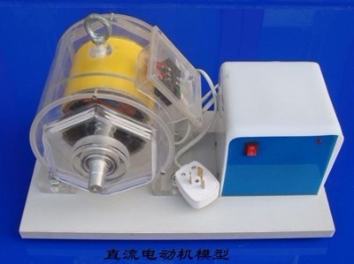 直流電動(dòng)機(jī)模型