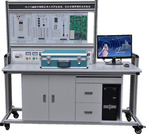 PLC可編程控制器及單片機(jī)開發(fā)系統(tǒng)、自動(dòng)控制原理綜合實(shí)驗(yàn)臺(tái)