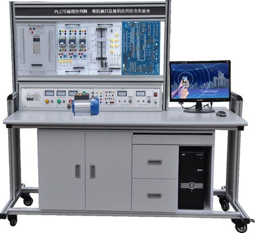 LGN-02B型 PLC可編程控制器、微機(jī)接口及微機(jī)應(yīng)用綜合實(shí)驗(yàn)臺