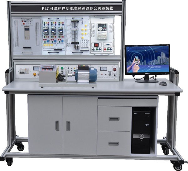 LGN-02C型 PLC可編程控制器.變頻調(diào)速綜合實驗裝置