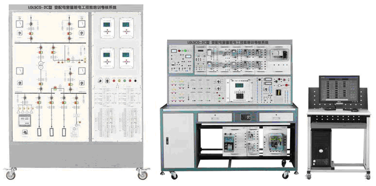 LGLSCG-2C型  智能工廠供電及配電自動(dòng)化實(shí)訓(xùn)系統(tǒng)