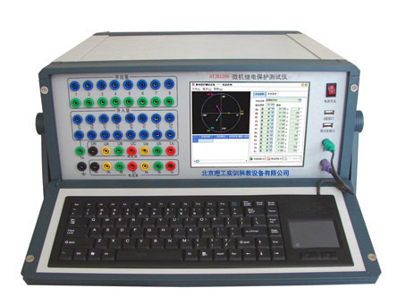 LG-JB1200型 微機(jī)繼電保護(hù)測(cè)試儀